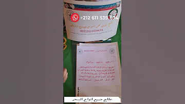 طلسم رهيب لجلب النساء وتهييجهن للنكاح فور ا مجرب وسريع التأثير 3 
