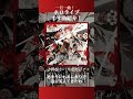 1日1曲!ホロライブオリ曲紹介!No.07「神様がバカなだけ!!︎」#ホロライブ #ホロックス #ホロライブ6期生 #鷹嶺ルイ #hololive
