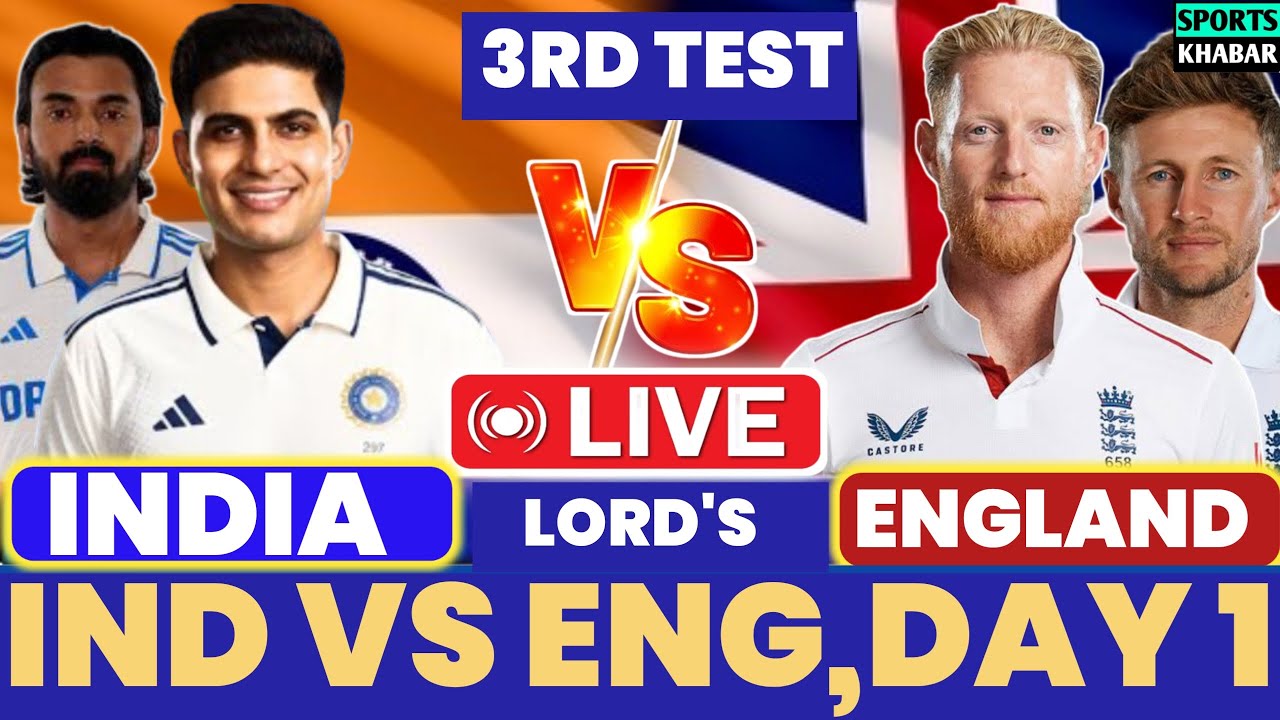 🔴India vs England 3rd Test Day 1 | IND vs ENG | Live Cricket Match ...