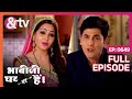 क य Angoori Urdu ज नत ह Bhabi Ji Ghar Par Hai Full Ep 649 23 Aug 17 Anita Andtvchannel 