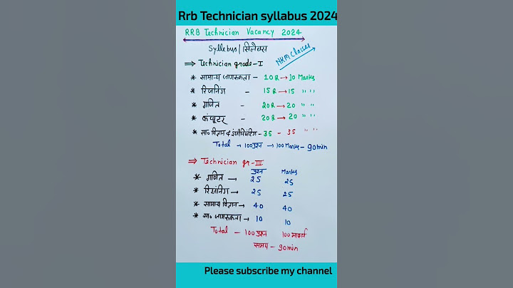 RRB Technician Syllabus 2024|rrb technician new syllabus|railway technician syllabus #viral