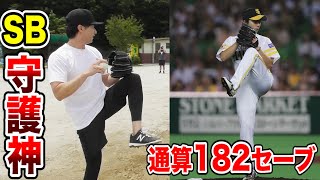 元WBC戦士…馬原投手に呼び出されてキャッチボールしてきました。