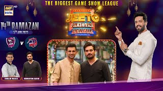 Jeeto Pakistan League | 14th Ramazan | 5th April 2023 | ARY Digital