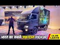 Montra Electric Eviator Pickup ✅ मुंबई में हुआ LAUNCH | Autobahn Voltigo ⚡️245 Km Range