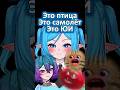 Снова пеленки... #yuislime #pitomnik33 #sleduck