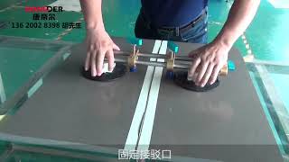 kongder quartz adhesive opertation