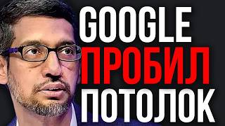 Google СЛОМАЛ Барьеры! Gemini Skills ПЕРЕВЕРНУЛ Индустрию! DeepMind РАЗОРВАЛ Чаты! ИИ Вышел за Рамки