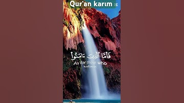 الآية { 24} من سورة ـ التوبة ـ القارئ ـ الشيخ ـ عبدالباسط عبدالصمد ـ #القرآن # الكريم