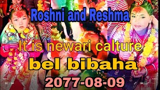 || Reshma,Roshni shrestha bel bibaha || It is newari calture || Beh bibaha 2077-08-09||