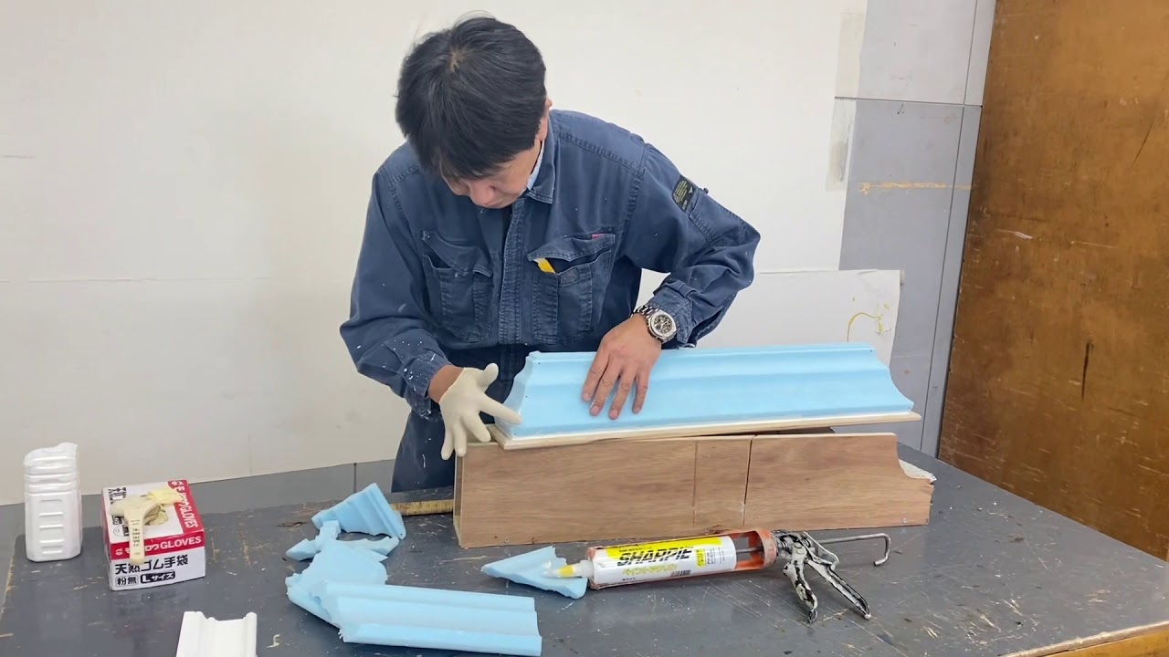 Diy モールディング材料をつくってみよう Youtube Diy モールディング材料をつくってみよう Youtube