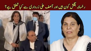 Rukhsana Bangash Biography Life story | Who is Rukhsana Bangash | Kumail TV