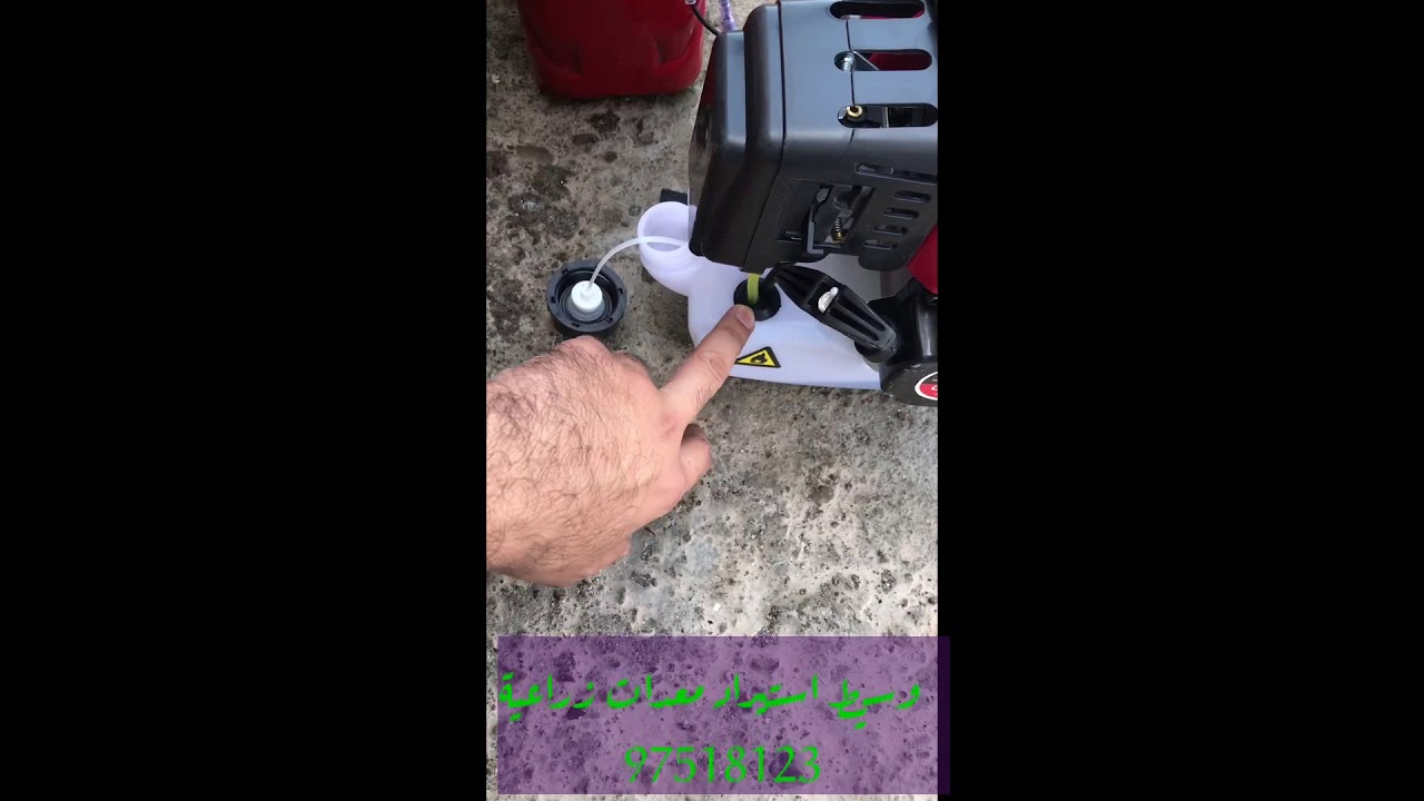 طريقة تشغيل  مكينة  قص البرسيم و الحشائش