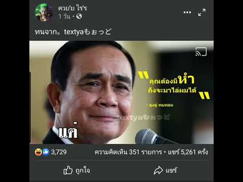 SPRITE × GUYGEEGEE - ทน [เวอร์ชั่นนรก] เครดิตอยู่ในคลิป