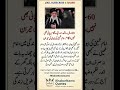 Imam Khomeini Wife Story 60 Years Without Asking for Water. Powerful Lesson of Simplicity &amp; Patience