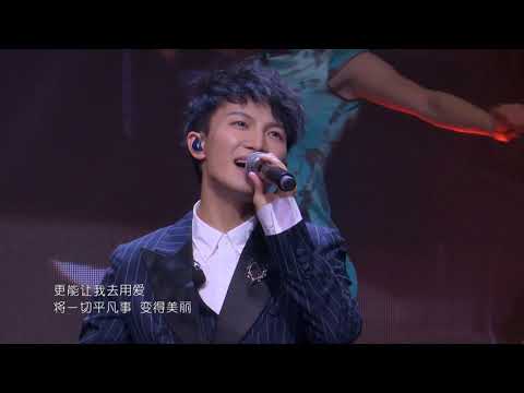 20190613 唱给世界听 周深Zhou Shen《忘记他》