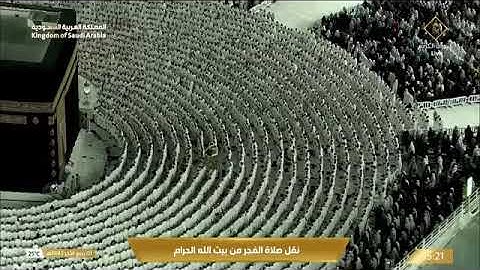 ' فواتح سورة الحشر ١ - ١٧ ' الشيخ #عبدالله_الجهني صلاة الفجر ١-٤-١٤٤٥ هـ