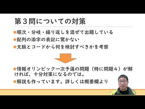 17おわりに