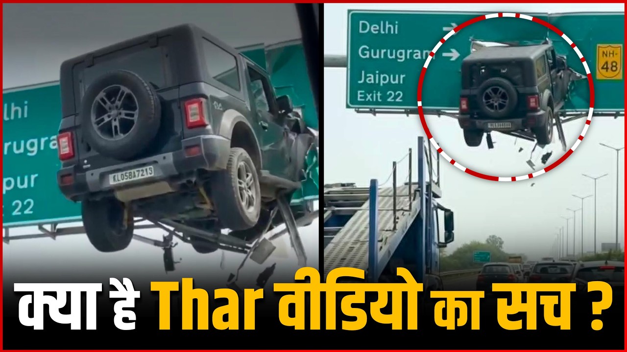 Did A Mahindra Thar Really Crash Into An 'NH-48' Signboard ?