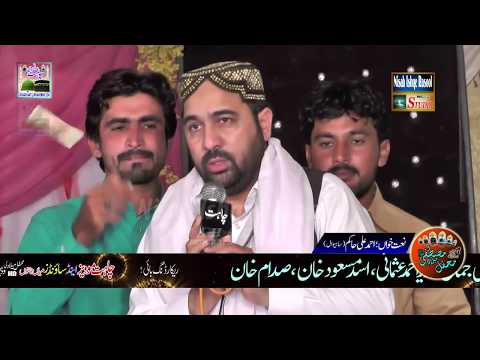 Ay Amina Gal Hashar Nu Tery Lal Tey Mukni Ay Ahmad Ali Hakim New Punjabi Naat 2019 Ay Amina Gal Hashar Nu Tery Lal Tey Mukni Ay Ahmad Ali Hakim New Punjabi Naat 2019