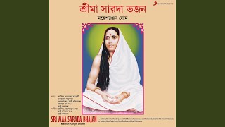 Othogo Karunamoyee (Durga Bhajan) Thumb