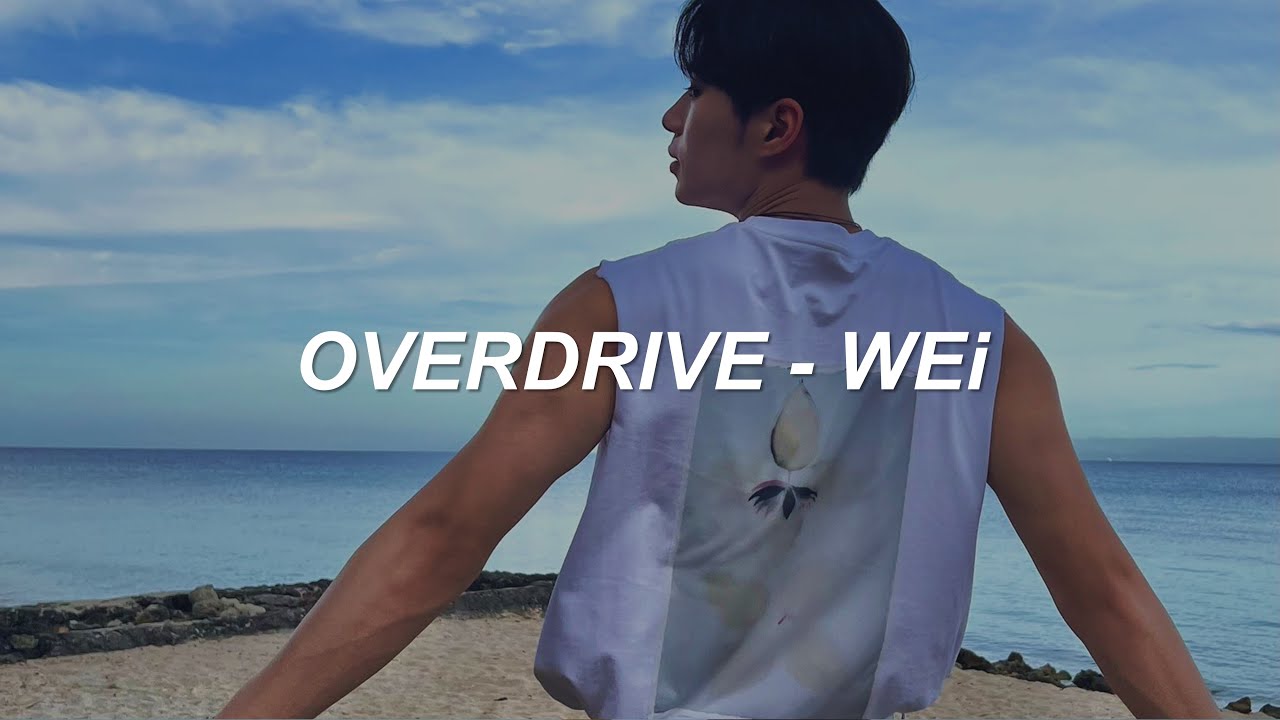 WEi (위에이) 'OVERDRIVE' Easy Lyrics YouTube