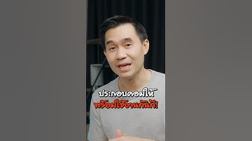 ซื้อคอมจาก iHAVECPU ประกอบให้เลยไหม ?