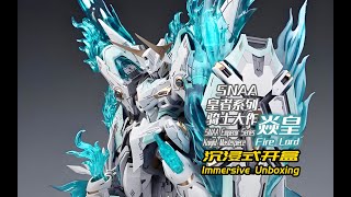 Snaa皇者系列骑士大作焱皇沉浸式开盒Snaa Emperor Series Knight Masterpiece,Fire Lordimmersive Unboxing