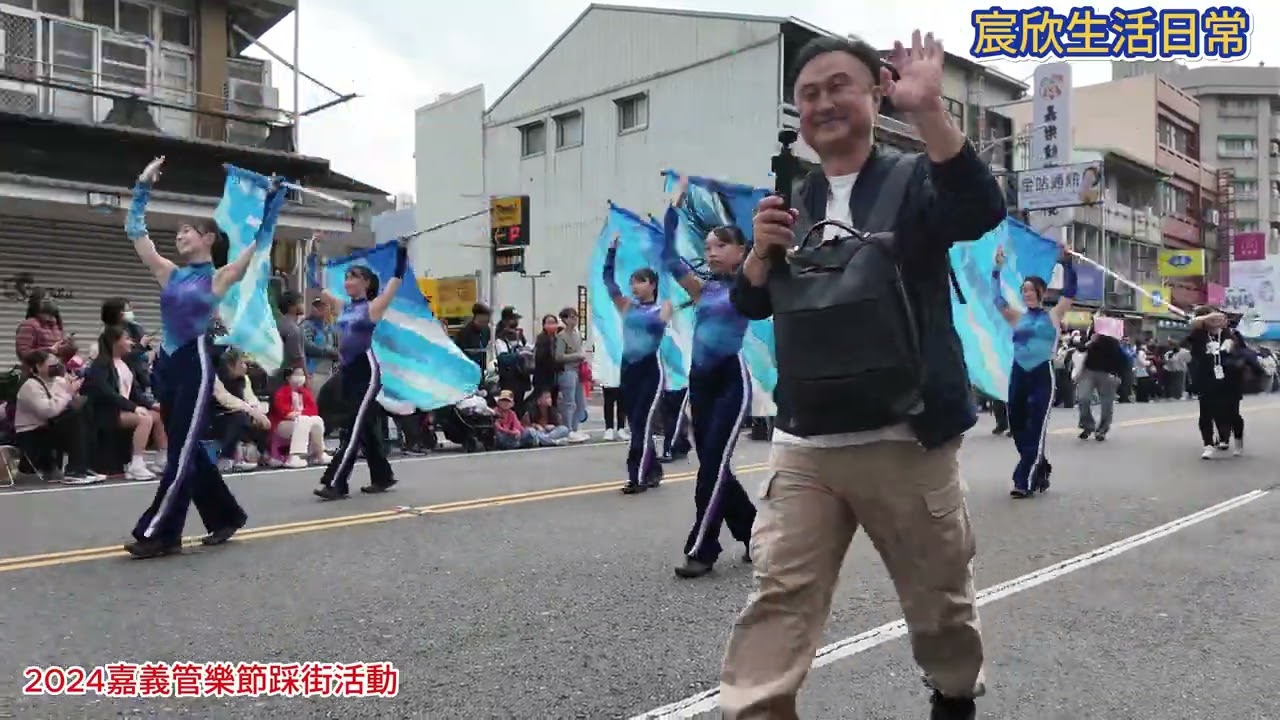 2024嘉義管樂節 踩街活動 精彩值得一看 嘉義年度盛會