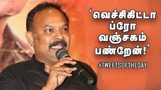 Fan Twitter Troll Venkat Pabhu Reply Celeb Tweets
