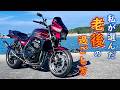 【60代からのバイクライフ】今さらじゃない!今だからこそ!ZRX1200ダエグで第2の人生をスタートさせました!