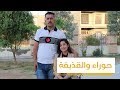 لاعبة كرة الطاولة حوراء طموحها أكبر من أن يعيقه كرسي متحرك 