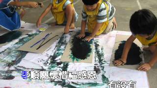 愛在鴻德980621-1.wmv