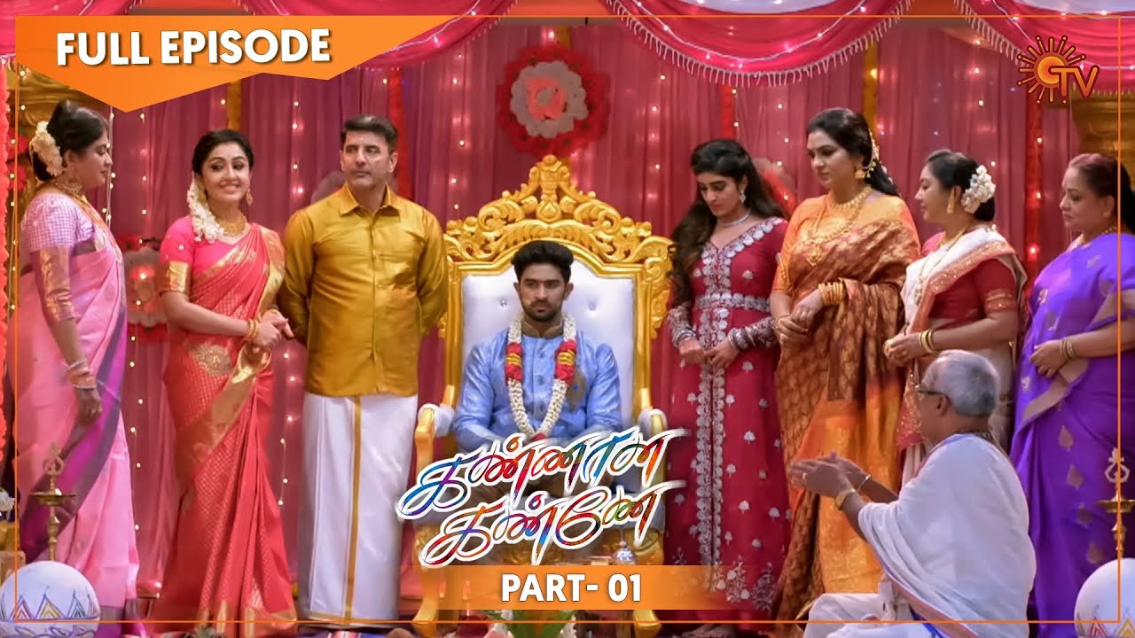 Kannana Kanne   Kalyana Vaibogam Special  Part   1  11th July 2021  Sun TV Serial  Tamil Serial