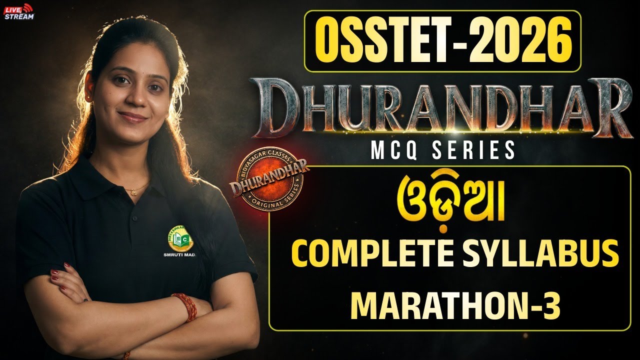 🔥OSSTET 2026 | ODIA | DHURANDHAR SERIES | COMPLETE SYLLABUS | MARATHON-3 | 