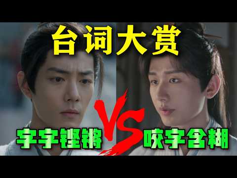 咬字含糊 vs 字字铿锵：为什么有人离开字幕就“失声”？