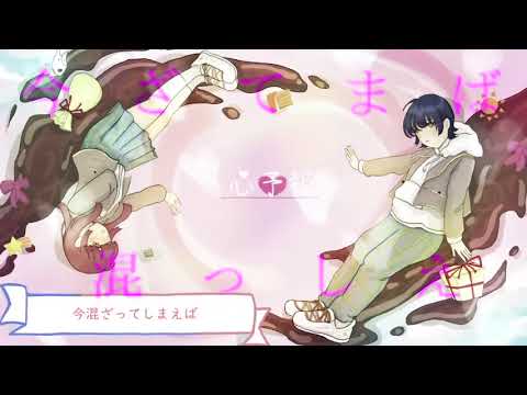 【ねこと凡人が】 心予報 歌ってみた／只ノ人×三千里ねこ  #13