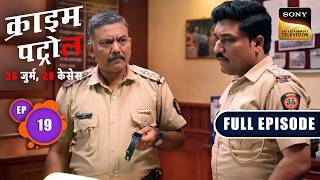 Download Lagu एक Aspiring Dancer की दर्दनाक कहानी | Crime Patrol–26 Jurm, 26 Cases | Ep 19 | Full Episodes MP3