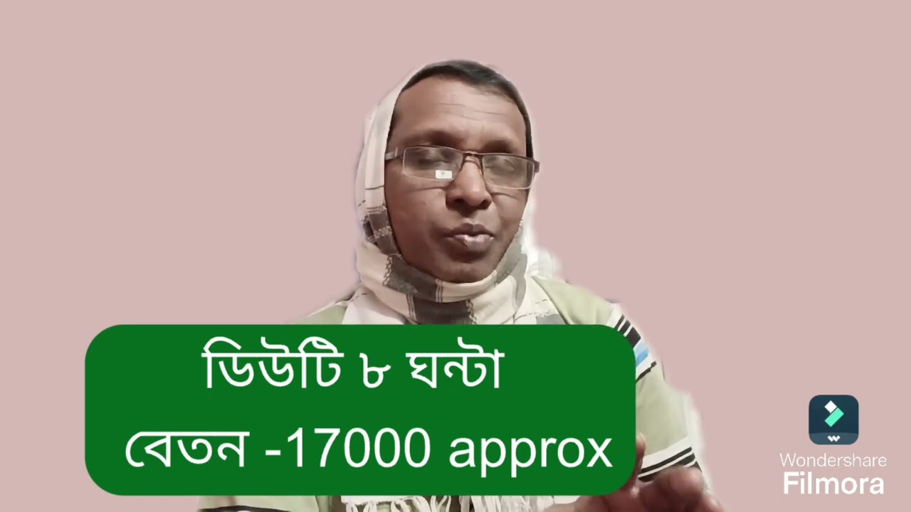 যোগ্যতা মিনিমাম এইট পাশ লাগবে 👍 grocery packing job vacancy