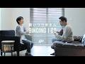 歌いつつ歩まん/Singing I Go(The Trusting Heart To Jesus Clings) - Eliza E. Hewitt 日本語讃美歌 Japanese Worship