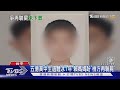 五億命案及後續