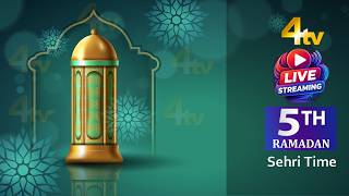 Sehri Time | Ramadan Day 05 | 2026 | 4tv News