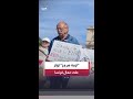 المزارعون والصيادون والحرفيون في فرنسا يتأثرون بأزمة مضيق هرمز