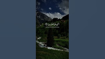 مواساة ربانية اسلام صبحي🌸 #قران_كريم #تلاوات #تلاوة_خاشعة #قرآن #اسلام_صبحي
