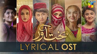 Bakhtawar - Lyrical Ost - Singer Shiraz Uppal - Hum Tv