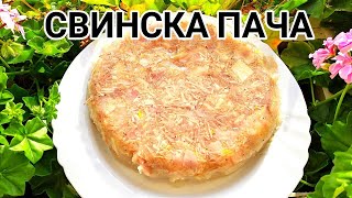 видео: СВИНСКА ПАЧА ОТ УШИ, КРАЧЕТА, МЕСО И ЧЕСЪН! Традиционно ястие на Балканския полуостров!!! Невероятна картинка: СВИНСКА ПАЧА ОТ УШИ, КРАЧЕТА, МЕСО И ЧЕСЪН! Традиционно ястие на Балканския полуостров!!! Невероятна