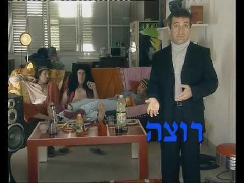 עברית שפה קשה