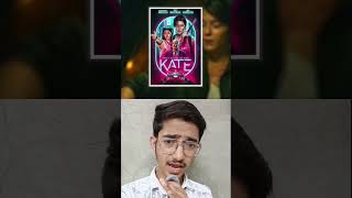 women attack kaise karti hai#shortvideo #youtubeshorts #movies #moviereview #viralvideo #newvideo