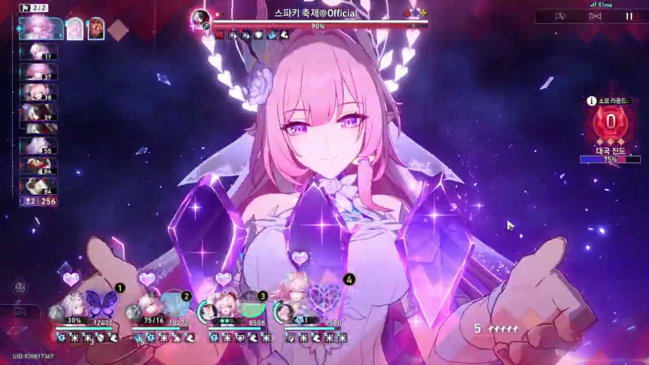 Anomaly Arbitration 4.0 | Castorice Main All E6S1 Party Plight mode av 44