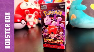 glory of team rocket korean booster box KOREAN BOX! ✨Pokémon GLORY OF TEAM ROCKET Booster Box Opening!