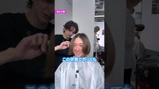 最強トリートメント!口コミ最高!リピートNo.1!   #メンズカット #メンズヘア #トリートメント